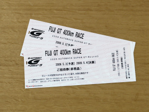 SuperGT 2009 第三戦 富士スピードウェイ