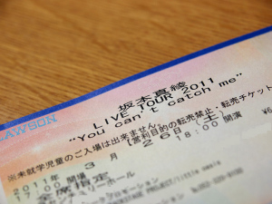 坂本真綾 LIVE TOUR 2011 "You can't catch me"