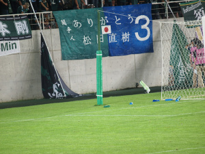 松本山雅vsSAGAWA FC