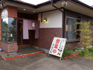 とんかつうなぎとんとん