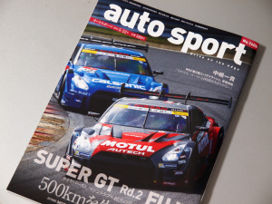 auto sport