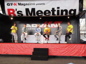 R's Meeting 2015