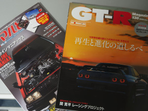 GT-R Magazine＆ハチマルヒーロー