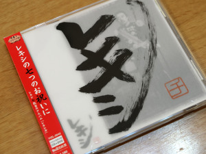 レキシチ