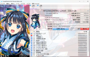 M.2 アルミヒートシンク