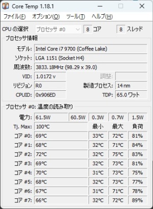 超天