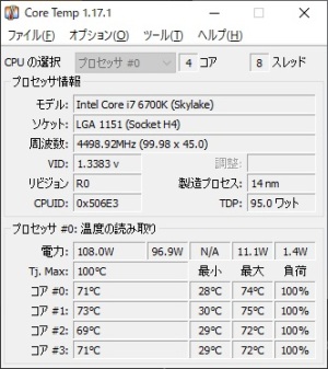 虎徹