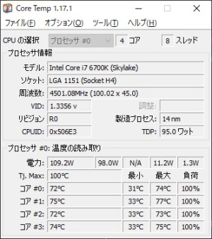 虎徹